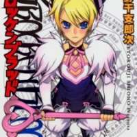  ����� Brocken Blood <small>Story & Art</small> 